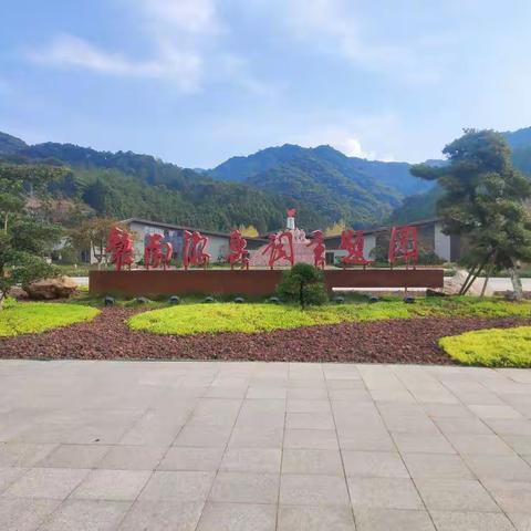 重温油山革命 ，弘扬革命精神——铁石口中学油山重阳活动