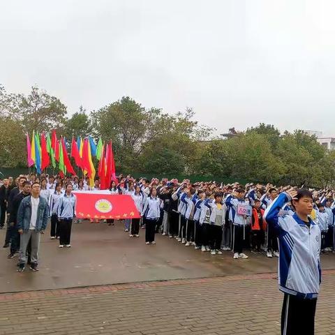 拼搏奋进，青春无悔——信丰县铁石口中学运动会隆重举行