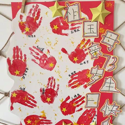 “我升中班啦”👩‍🎓——楚雄市彝海幼儿园中三班