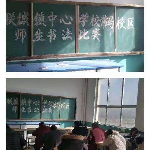 持之以恒练好字，用心书写展风采——常马校区师生汉字书写能力展示