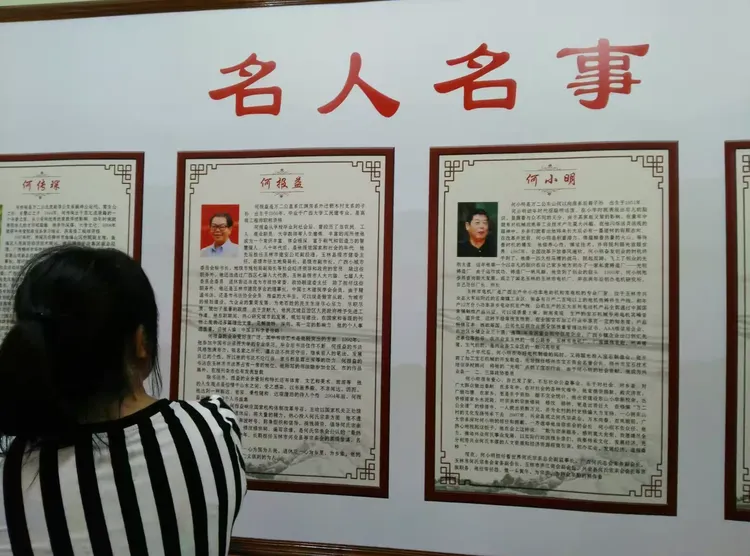 "廉洁家风家规家训"