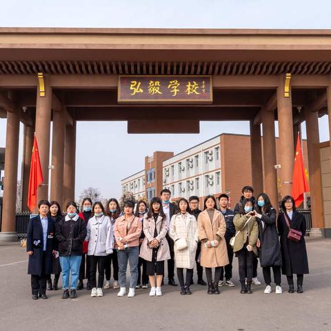 河北师大汇华学院顶岗实习生来我校参观