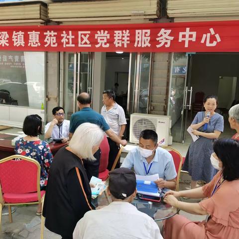 柏梁镇惠苑社区积极开展居民基本情况大排查行动（2020年6月4日）