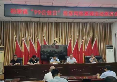 学府社区“携手慈善，与爱同行”99公益慈善募捐活动
