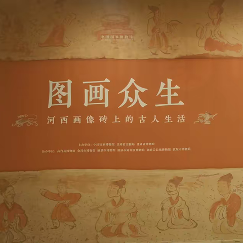 20211227-图画众生（19）