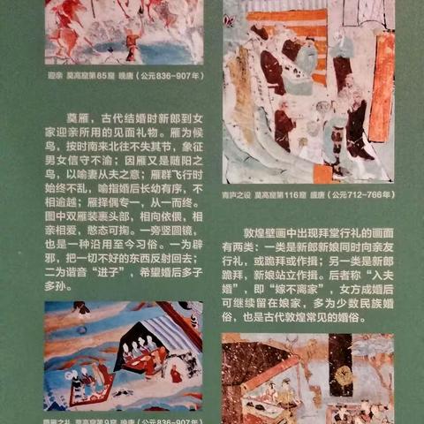 20211115-敦行故远（34）