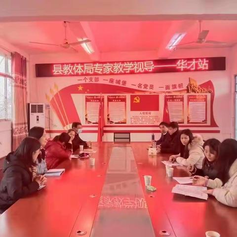 【华才学校】妙语蘸水墨     指点染心田