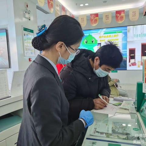 消保服务“双管齐下”，支行营业部在行动！