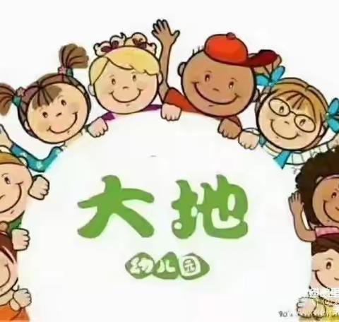 汇湾大地幼儿园“❤️爱润童心，静待花开❤️”国庆亲子活动