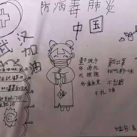 防控疫情，小小少先队员来宣传。     吕河中心小学少先队在行动。