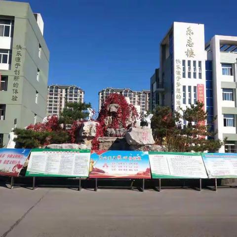 教育教学助成长  督导拉练促发展——迁安市第五实验小学迎全市中小学教育教学督导拉练