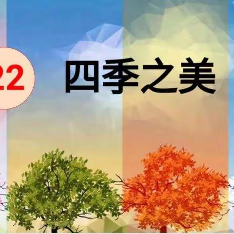 立志在坚不欲说，成功在久不在速——横州市百合镇2022年秋季学期小学高年语文第15小组返岗研修活动