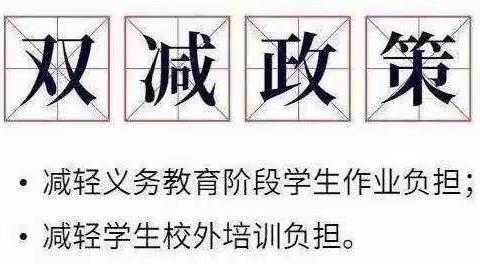 一花独放不是春，百花齐放春满园———科学实“测”，多方提“素”