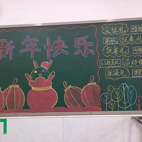 疫散花开—— 二中枫溪小学2108班开学记