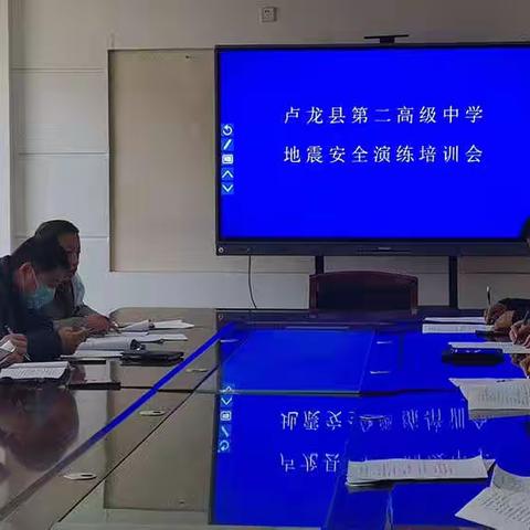 防震避险，安全常伴 —— 暨卢龙县第二高级中学地震应急演练活动