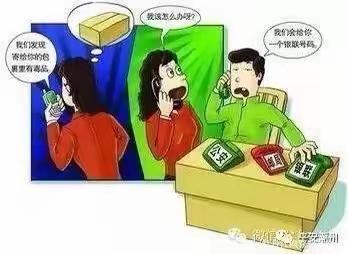 天山区幸福路营业所邀您一起防范金融诈骗，维护自身合法权益