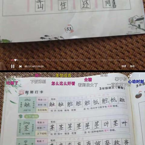 宁陵县第三实验小学  快乐暑假———养成教育