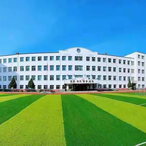 【方正林区第三小学校】高雅艺术进校园  助力美育促成长——邀您共赏“首届哈尔滨大剧院冰雪演演出季线上展播”