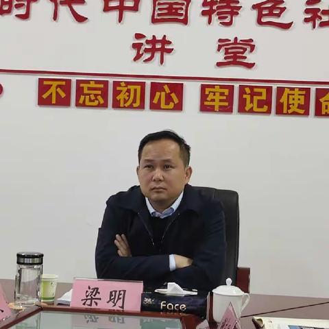 梁明县长主持召开昌化一级渔港总体规划汇报会