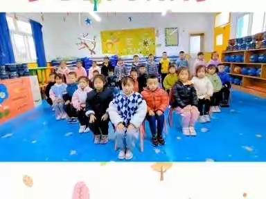 【高新教育】博雅幼儿园大三班——“🌈 有心、有爱有故事💕”