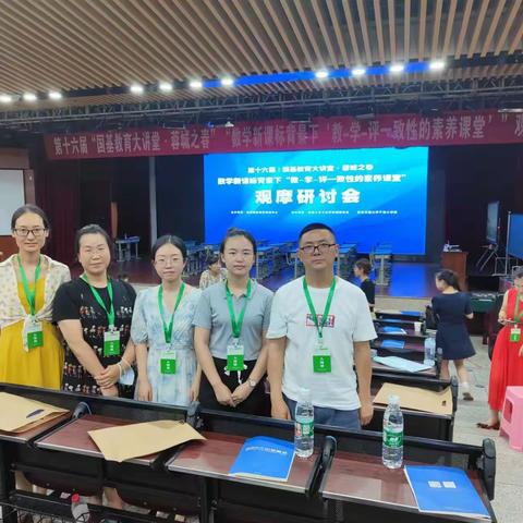 让核心素养落地生根