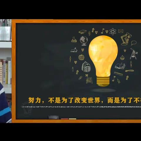 张齐华老师---小学数学社会化学习