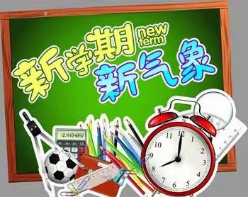 楠木中学2021年秋季七年级新生报名通知