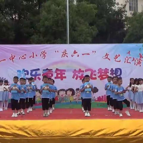 童心向党    放飞梦想