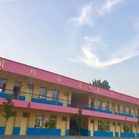 最美孟仲峰小学