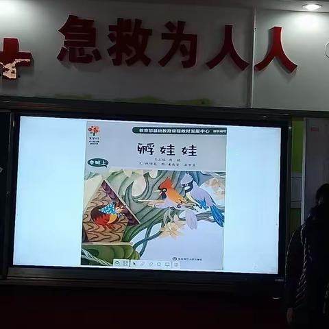 【爱满课堂，温暖教育】“国培计划（2020）” 幼儿园骨干教师访名校浸润式培训