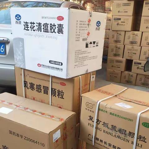 寒冬里的温暖     –市公司工会为职工发放暖心药品，保障职工健康