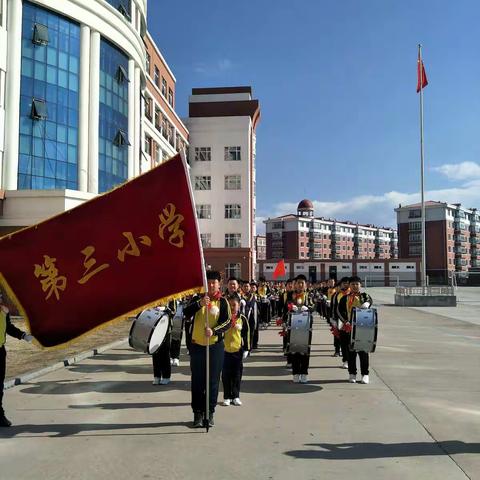 第三小学“缅怀先烈精神，继承先烈遗志”清明节扫墓活动