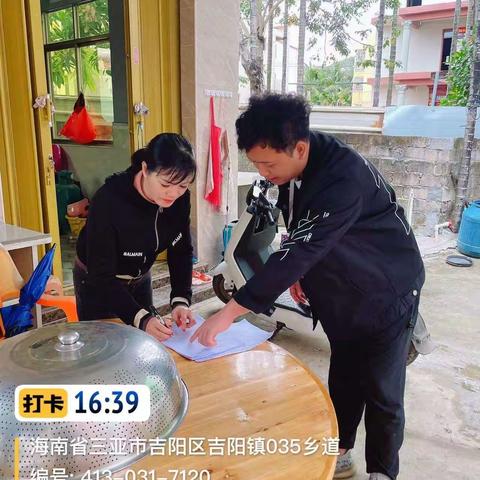 危改工作简报（2.21）