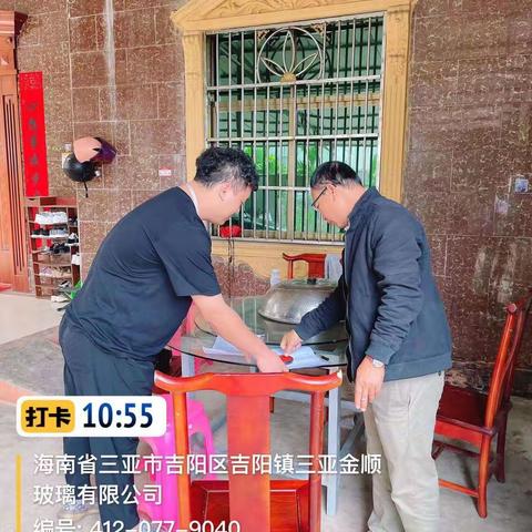 危改工作简报（2.18）