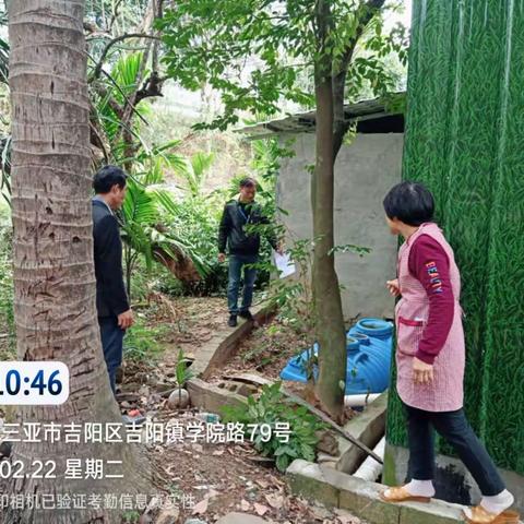 危改工作简报（2.22）