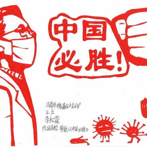 大金学子开展“童心童画同战役”活动