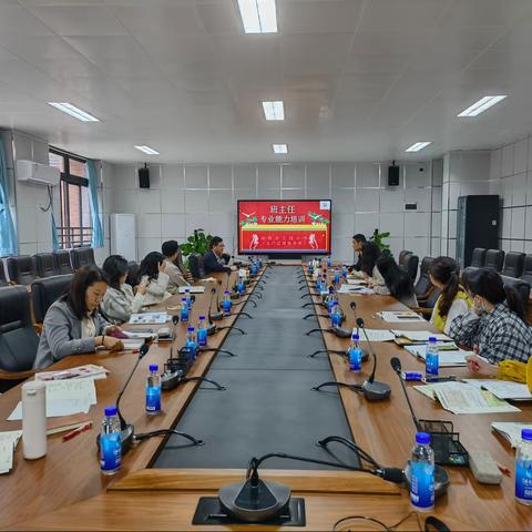 名师点拨助提升，专业引领促成长——珠海市文园中学斗门校区（斗门区博雅中学）“德育”系列之班主任专业能力培训