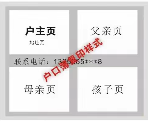 泸县兆雅镇明德小学2022年秋期一年级新生补报通知