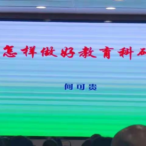 对话名家与历史，奔赴暖阳向未来——南阳市新教师素养提升培训纪实