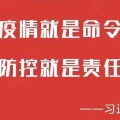 【长治六中】“战”疫情，“心”防护——送给全体师生、家长的一份心理支持指南