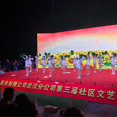 华侨城小学啦啦操队走进社区