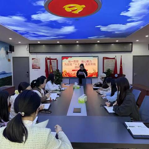统一思想聚合力 实干育人启新程——华侨城小学党支部开展4月支部主题党日活动