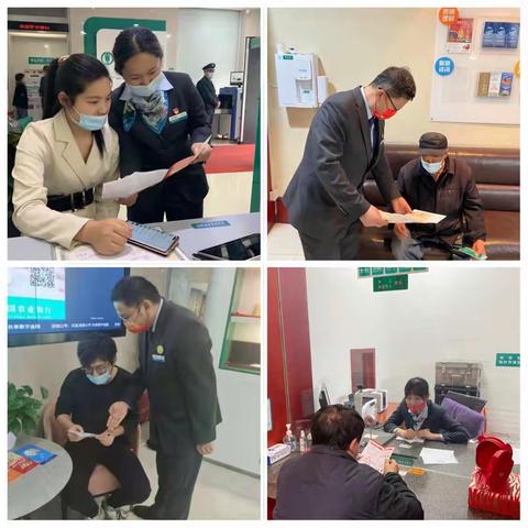 中国农业银行青年路支行开展“3·15”征信知识宣传活动