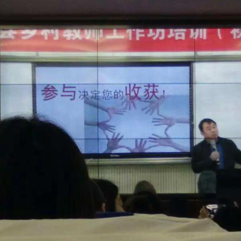 中国教师进修网“国培计划”（2018）重庆市云阳县乡村教师工作坊