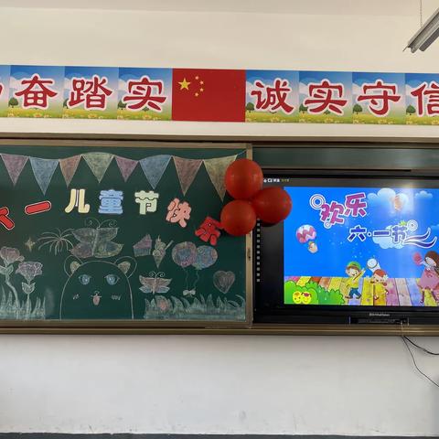 快乐六一，与你“童”乐