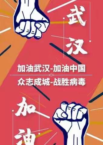 落实防疫责任，坚守教育初心—校长篇