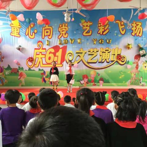 新河小学庆六一文艺汇演暨家长会