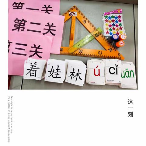 落实“双减”首个一二年级期末学业素养测评，我们这样做