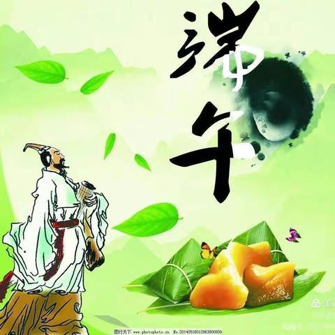 浓情过端午 香飘五月五——杭桥小逗号幼儿园开展端午节系列活动