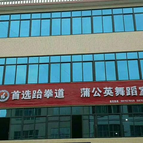 杭桥拉丁舞秋季开课啦，免费免费免费体验😍